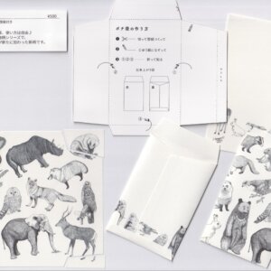 どうぶつじゆう紙セット
